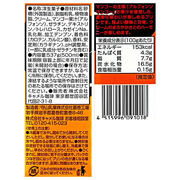 商品写真