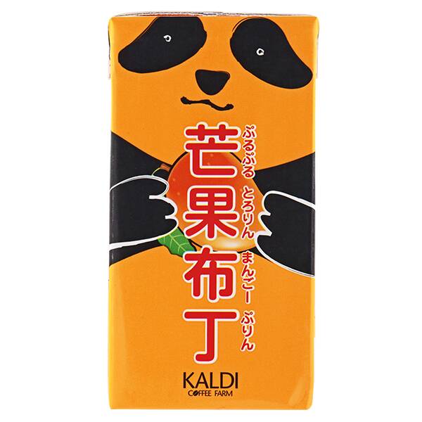 商品写真