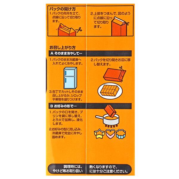 商品写真