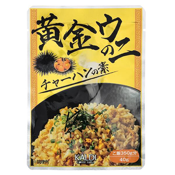 黄金のウニチャーハンの素　40g