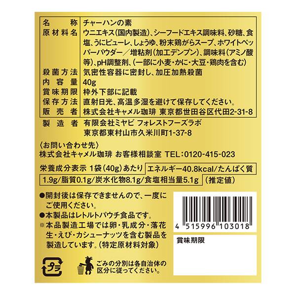 商品写真
