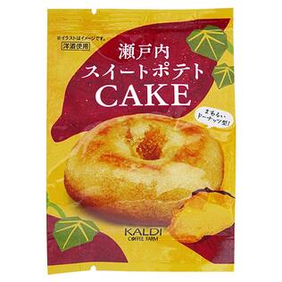 瀬戸内スイートポテトケーキ　1個【賞味期限：2024/1/6】