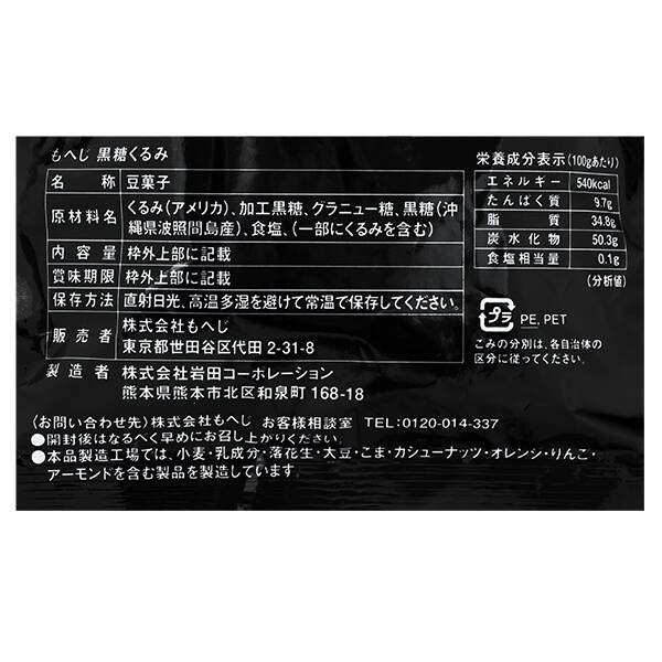 商品写真