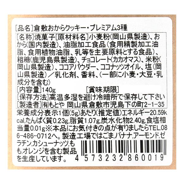 商品写真