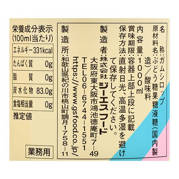 商品写真