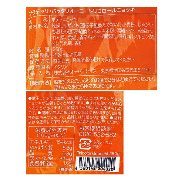 商品写真
