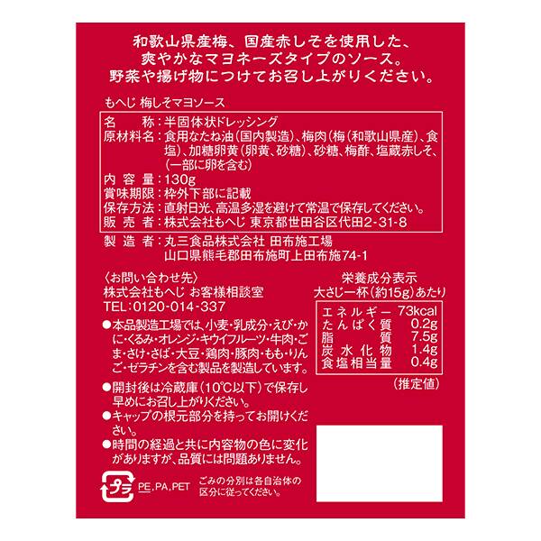 商品写真