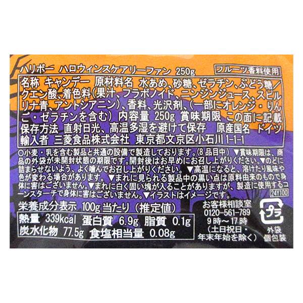 商品写真