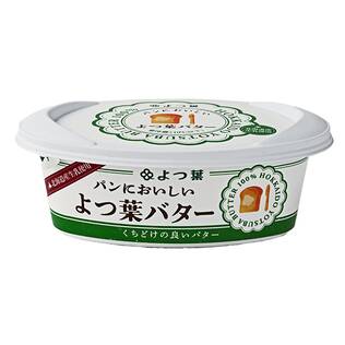 【冷蔵】よつ葉　パンにおいしいよつ葉バター　100g