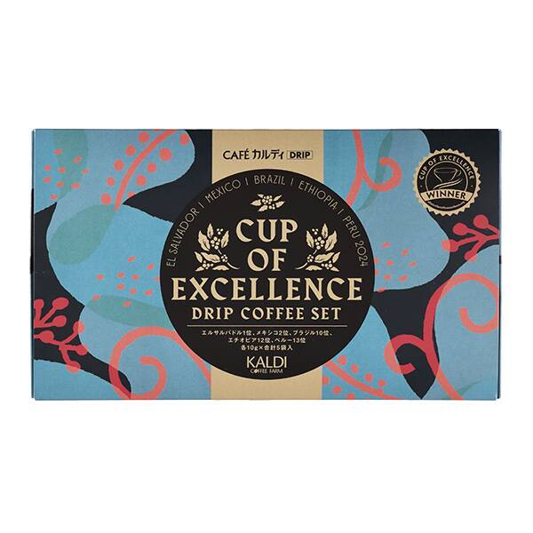 オンラインストア限定 カフェカルディドリップ 2024カップ・オブ