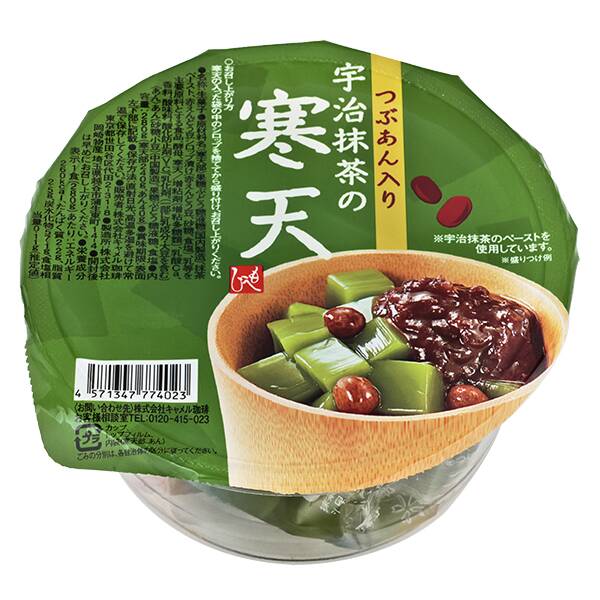 商品写真