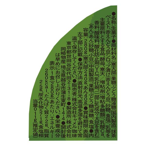 商品写真