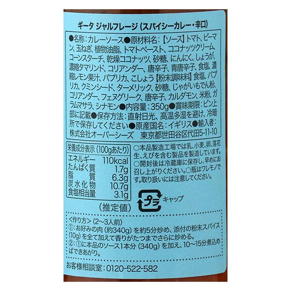 商品写真