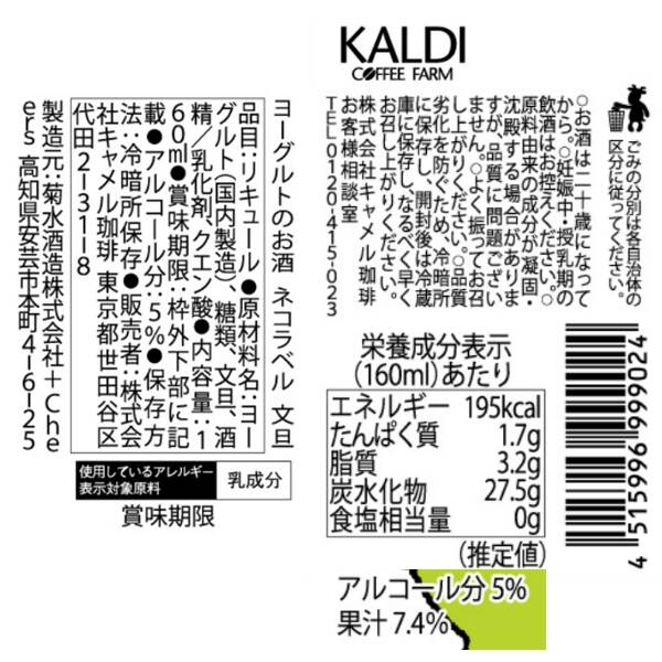 商品写真