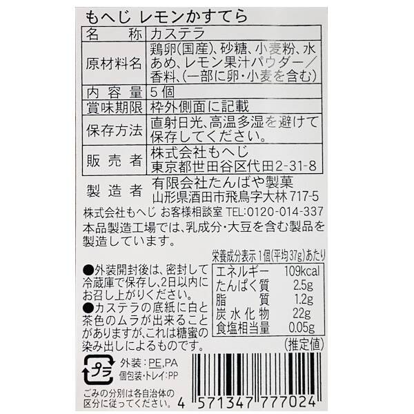 商品写真