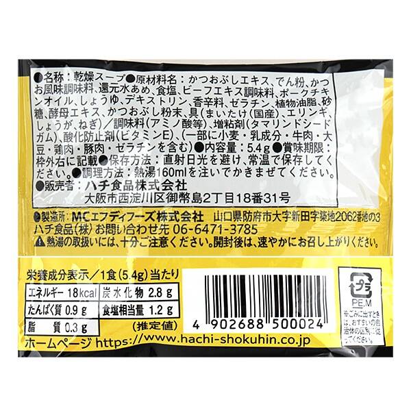 商品写真