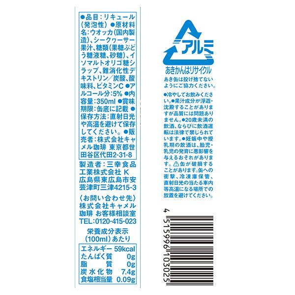 商品写真