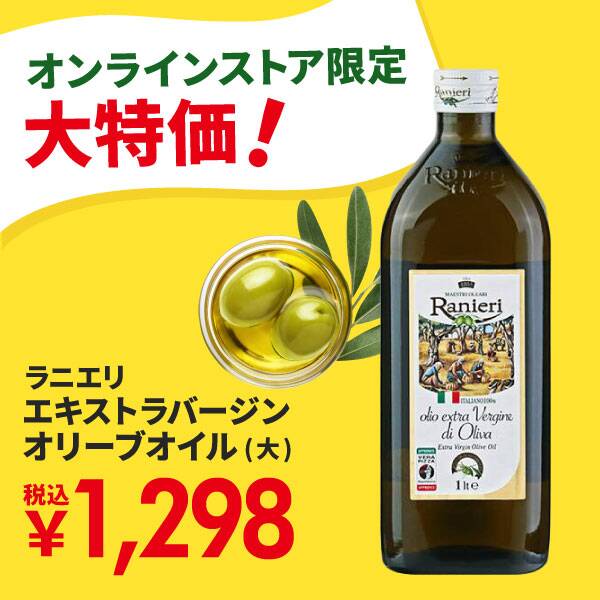 クリスマスツリー特価！ 盛田