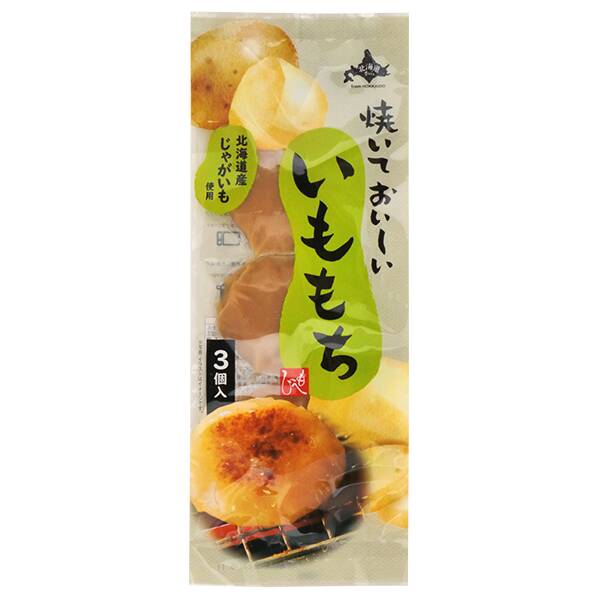 北海道から　焼いておいしい　いももち　3個入