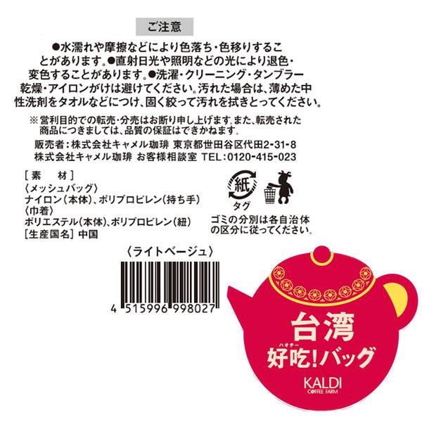 商品写真