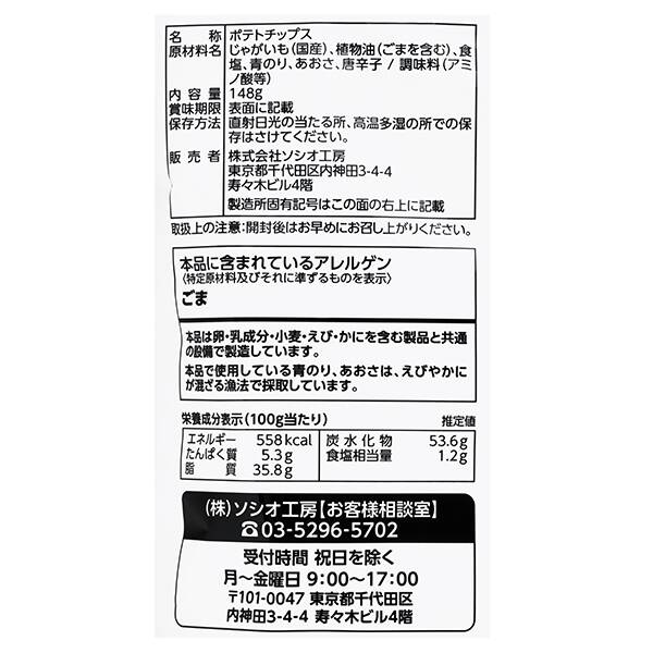商品写真