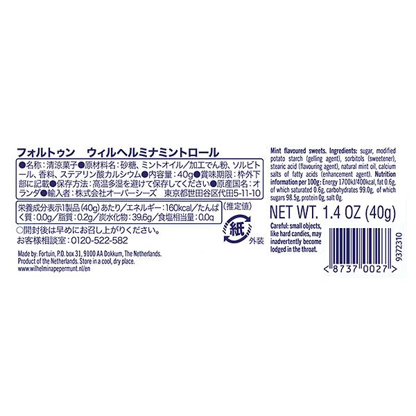 商品写真