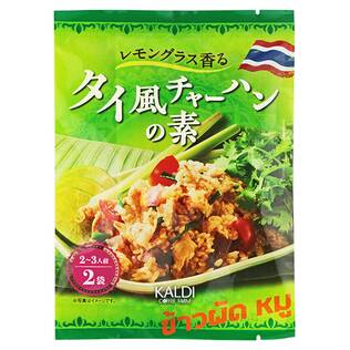 レモングラス香る　タイ風チャーハンの素　50g