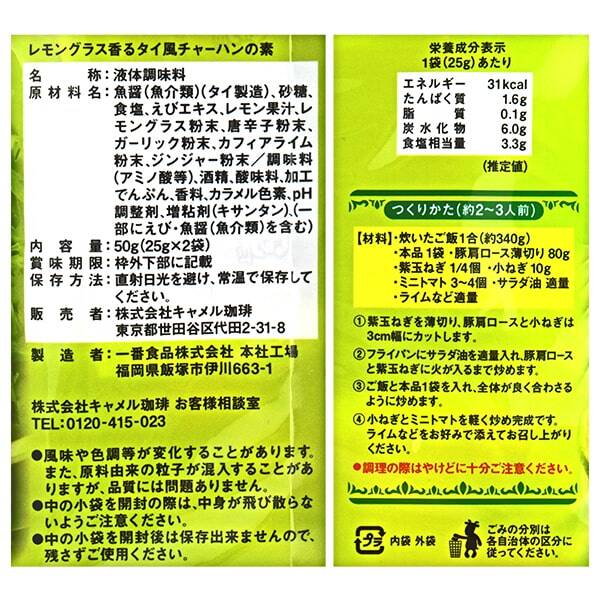商品写真