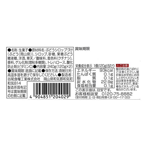 商品写真