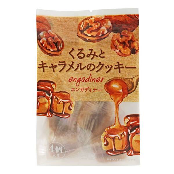 くるみとキャラメルのクッキー（エンガディナー）　4p【賞味期限：2023/11/21】