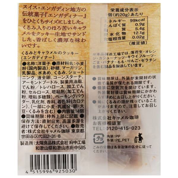 商品写真