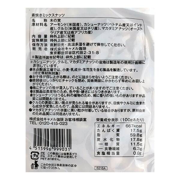 商品写真
