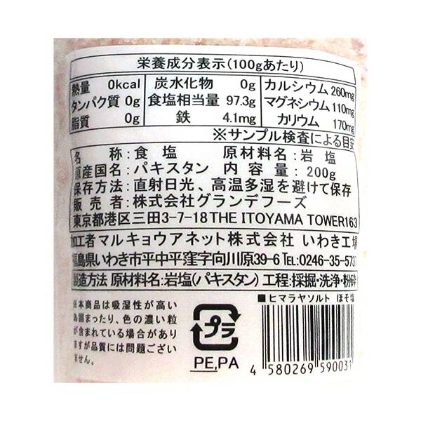 商品写真