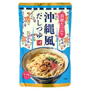 具材たっぷり　沖縄風だしつゆ　75g