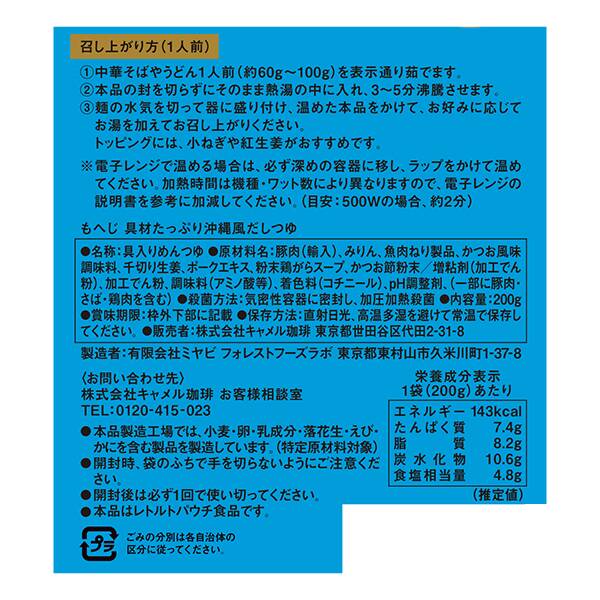 商品写真