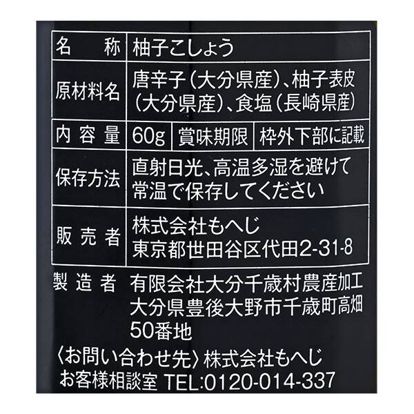 商品写真