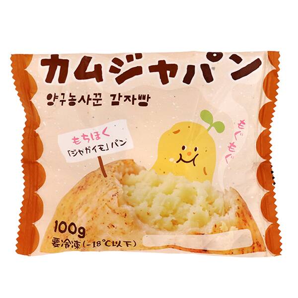 商品写真