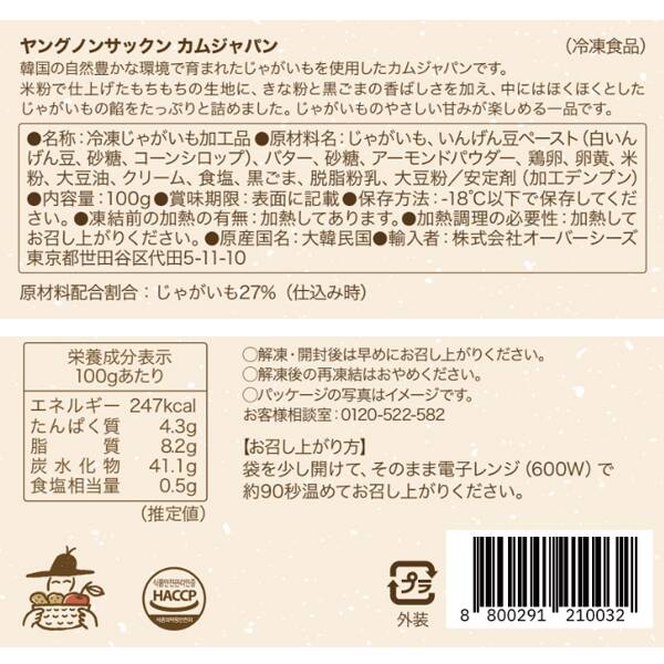 商品写真