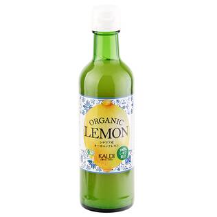 シチリア産オーガニックレモン果汁100％　300ml