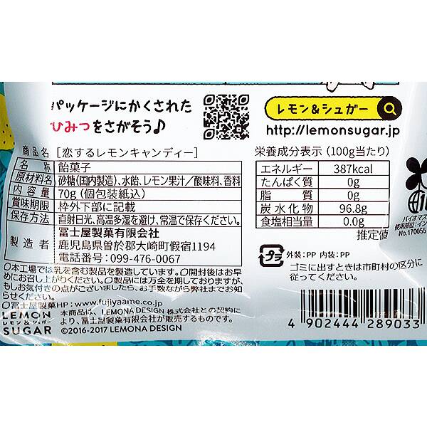 商品写真
