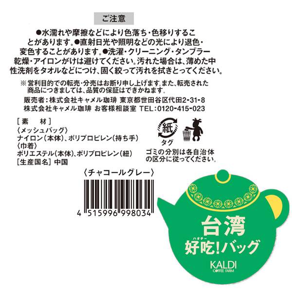 商品写真