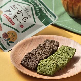 おからクッキー（抹茶・ほうじ茶）　8枚