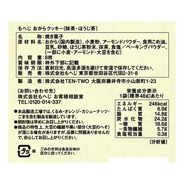 商品写真