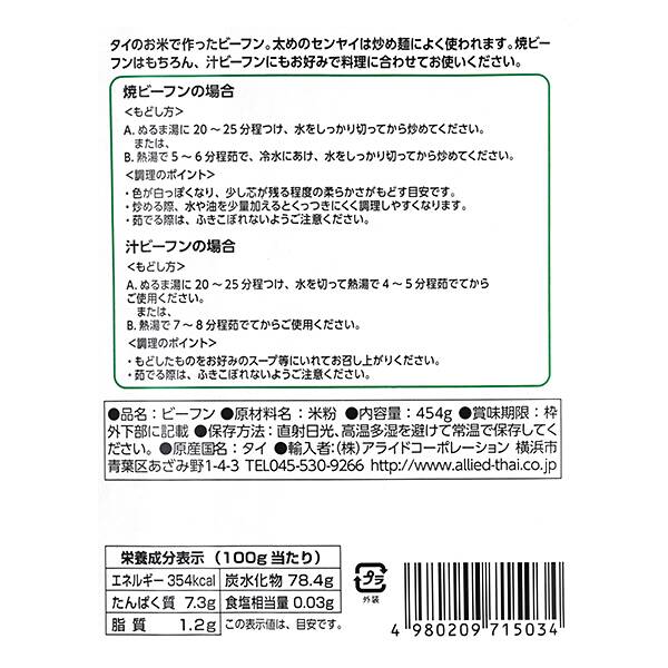 商品写真