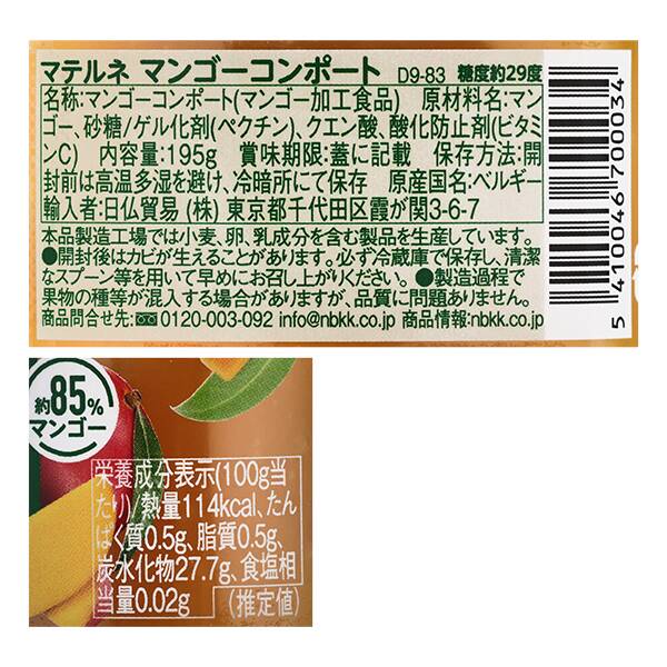 商品写真
