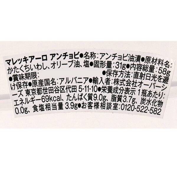 商品写真