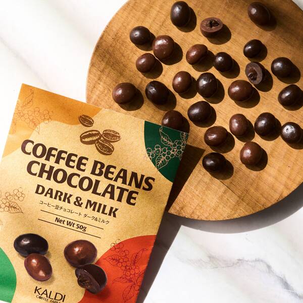 コーヒー豆チョコレート　ダーク＆ミルク　50g