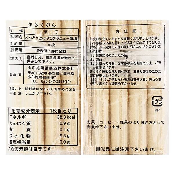 商品写真