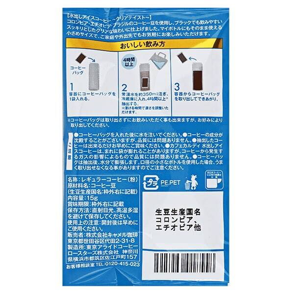 商品写真