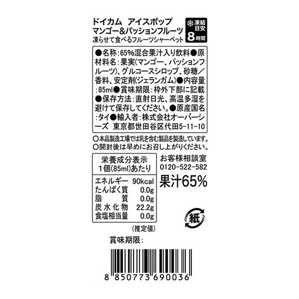 商品写真